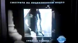 Реклама на VHS Дракула от Лазер Видео