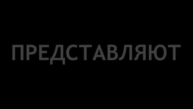 ПРЕВЬЮ КВЕСТА "ОБИТЕЛЬ ЗЛА"