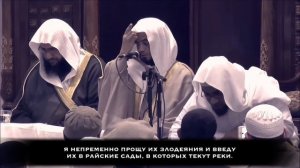 Абубакр Шатри | Сура «Али Имран» [189-200]