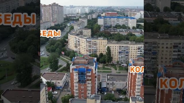 Симфония Краснодара. ЖК Бизнес класса в сердце мегаполиса.