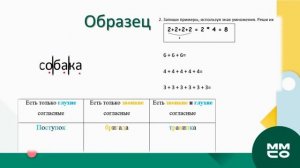 Адаптация контрольно-измерительных материалов и проверочных работ для детей с ОВЗ