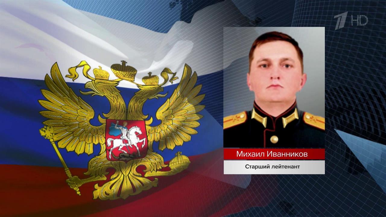 Новые примеры мужества российских военных в ходе спецоперации по защите Донбасса