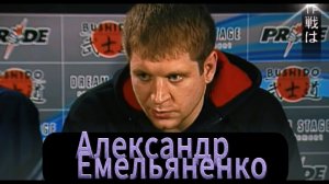 Александр Емельяненко / после боя #video #live #sport #mma