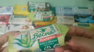 ОБЗОР МЫЛА/ БОЛТАЛКА/ КОЛЛЕКЦИЯ КУСКОВОГО МЫЛА/ РАСПАКОВКА МЫЛА