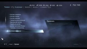 Как разблокировать всё в Assassin's Creed Rogue(изгой).(Меч Альтаира,вся игра пройдена на 100%)