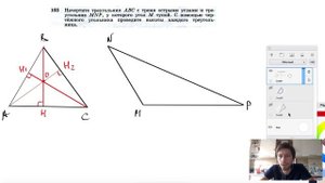 №103. Начертите треугольник ABC с тремя острыми углами и треугольник MNP, у которого угол М тупой.