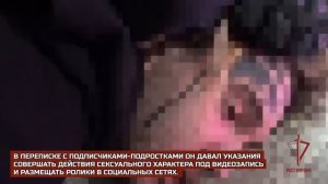 Педофил-порноблогер задержан при силовой поддержке ОМОН «Илвес» Росгвардии по Республике Карелия
