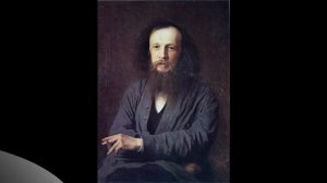 Дмитрий Менделеев, Краткая биография