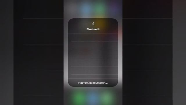 iPhone 6s не работает блютуз и аирдроп