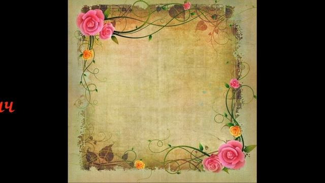 День Села 2021 1 часть смотреть онлайн