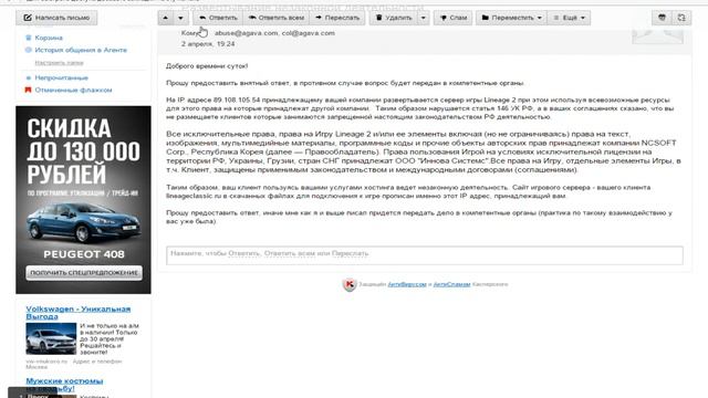 FUCKT - 17-й выпуск. Почувствуй себя сотрудником отдела "К". смотреть онлайн