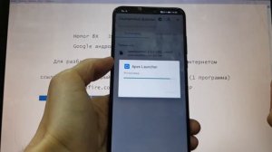 FRP Honor 8X (JSN-L21) Сброс Google аккаунта андроид 10
