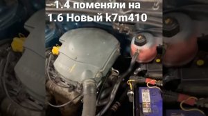 Renault kangoo Замена 1.4 на 1.6