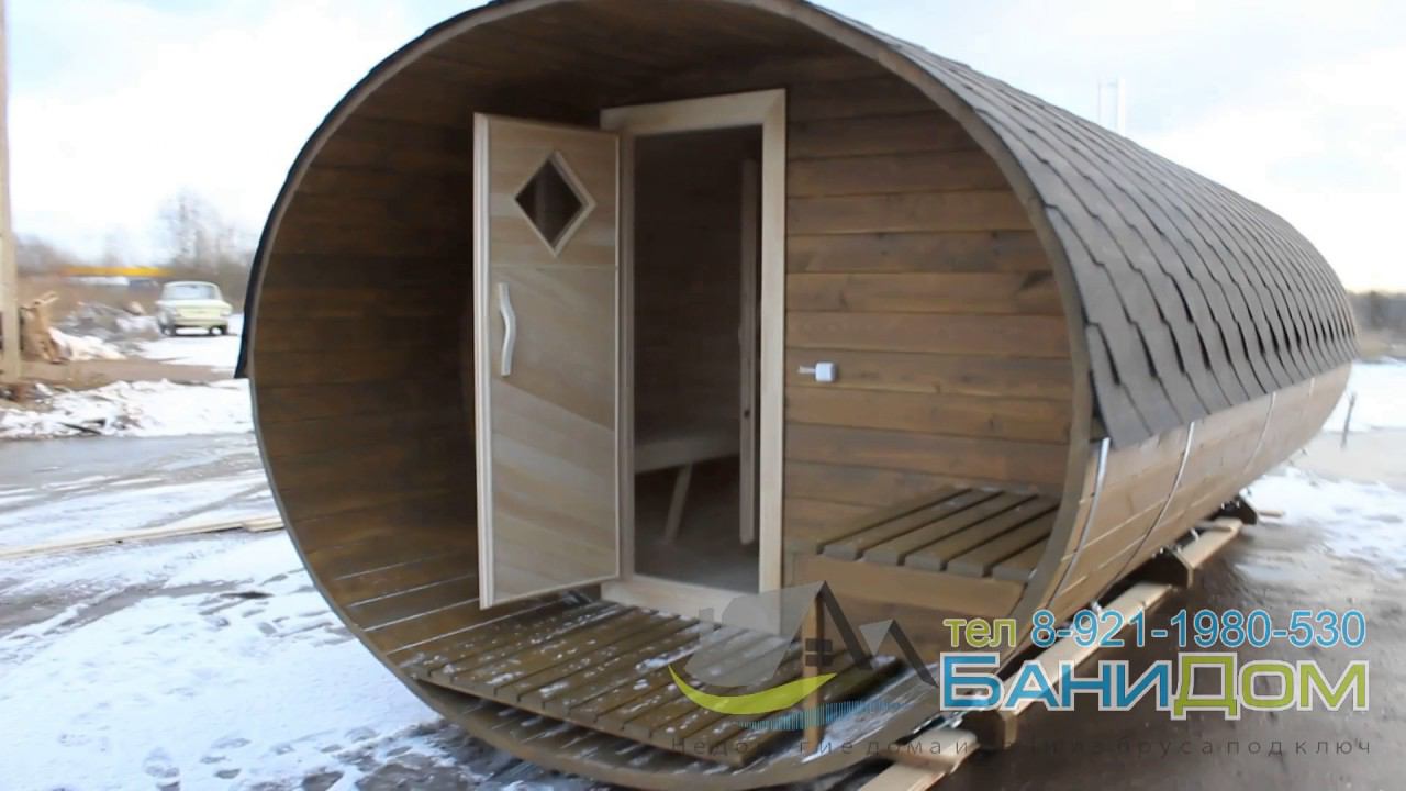 Овальная баня бочка шириной 3 метра