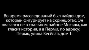Разбор СФ №1 - station922.mkv (+предположение)