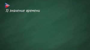 Бессоюзные сложные предложения.  Тире в бессоюзном сложном предложении