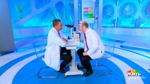 Жить здорово! Выпуск от 20.09.2022