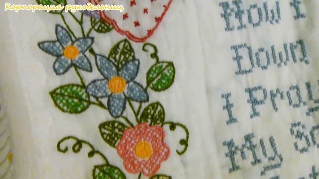 Стеганое детское одеялко с вышивкой. Готовая работа. смотреть онлайн