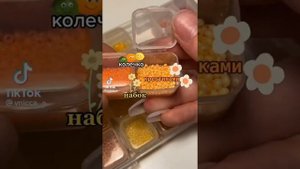 ПОДБОРКА ИЗ ТТ ПРО БИСЕР