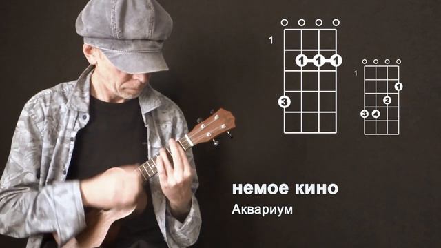 немое кино