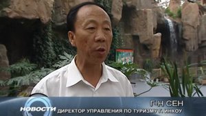 Инкоу, Баюйцюань