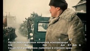 Олег Шабатовский - Едут новосёлы. Текст, аккорды