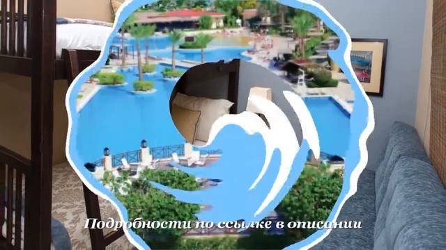 Туры в Jaz Aquamarine Resort (ex.Iberotel Aquamarine Resort) 5*, Хургада, Египет смотреть онлайн