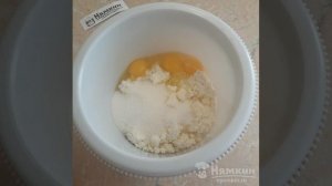 Творожный пудинг с манкой в духовке
