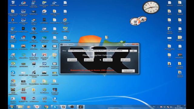 Взлом голосов ВКонтакте | Как взломать голоса ВКонтакте 100голосов ВК за 10сек БЕСПЛАТНО 2016 смотреть онлайн