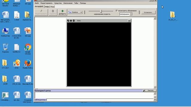 Netlogo - урок 1