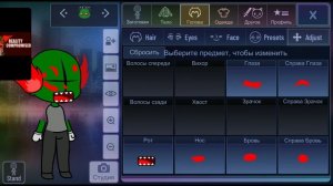 Трикки из Madness Combat в Gacha Club