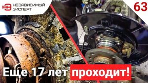 БМВ КОТОРОЕ ЕЩЕ 17 ЛЕТ ПРОХОДИТ!