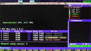 Уменьшился объем жесткого диска - это просто!