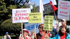 Крымская весна. Ялта 2014