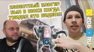 СЕРП (SCYTHE) - САМЫЙ ХУДШИЙ ОБЗОР настольной игры