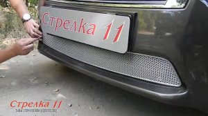 Защита радиатора Premium для NISSAN TEANA 2014 г.в. (Хром) - strelka11.ru