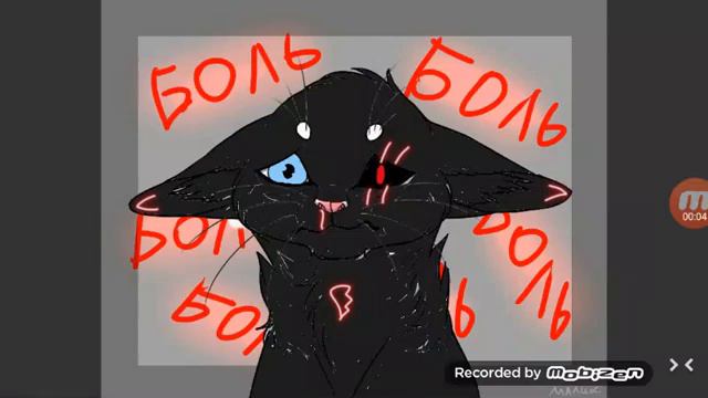 Одно слово: боль.... смотреть онлайн