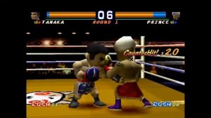 Boxing ... (PS1) Gameplay