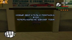 Что будет если в начале игры убежать от копов в ДРУГОЙ ГОРОД в GTA: San Andreas ?!