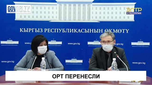 Одной строкой: Количество заражённых достигло 107 человек. Штраф за отсутствие маски смотреть онлайн