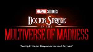 Все новые фильмы и сериалы Марвел