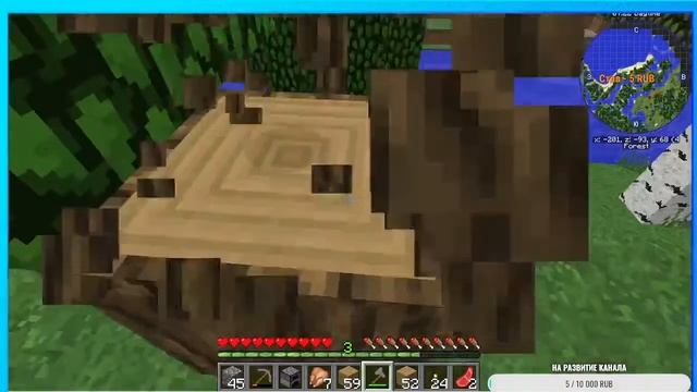 Майнкрафт стрим прямая трансляция майнкрафт выживание Первый стрим игры майнкрафт онлайн смотреть онлайн
