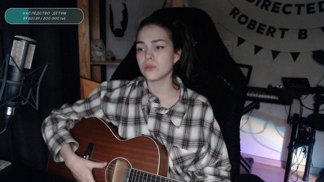 Алёна Швец - Первое Свидание (Naushko acoustic cover)