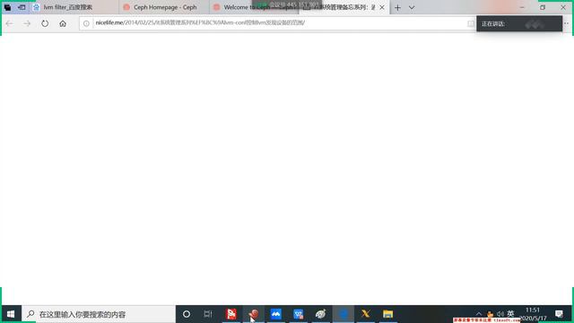 9 Ceph Day2 02RBD块设备 смотреть онлайн