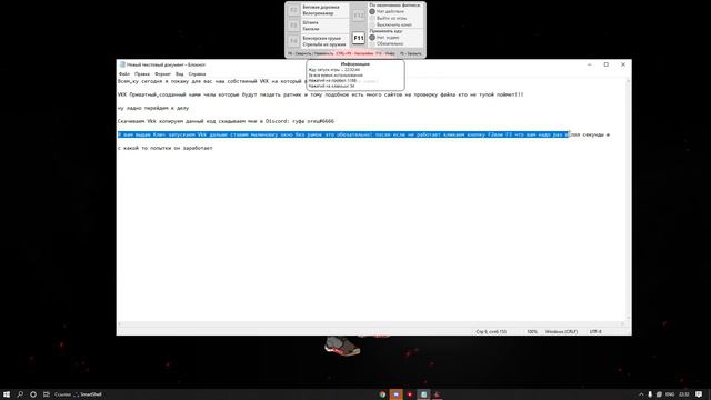 VKK v2.0 обновленная версия! прокачки фитнеса на Малиновка РП! РАБОТАЕТ смотреть онлайн