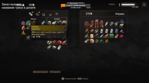 Прохождение Ведьмак 3. Пробую в первый раз проходить.