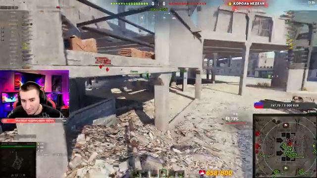 87.8% | Chieftain - 3 ОТМЕТКИ! Я СМОГУ ИЛИ НЕ СМОГУ ВАМ! смотреть онлайн