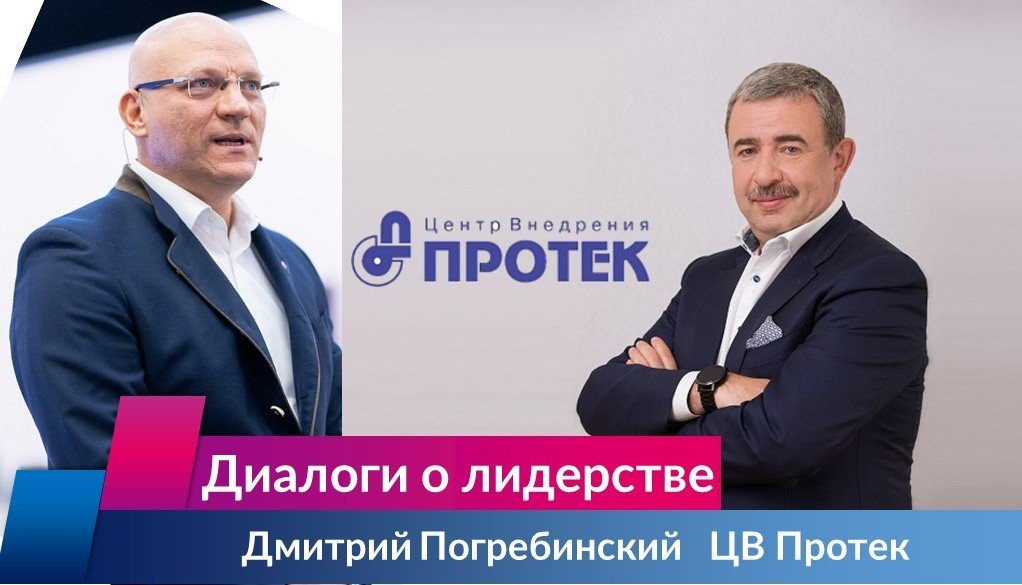 Протек директор. Протек директор. Протек директор. Генеральный директор протек. Протэк воронеж шуваев.