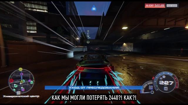 NEED FOR SPEED UNBOUND PALACE EDITION 21 ЧАСТЬ