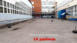 Цена постройки электросамокат своими руками